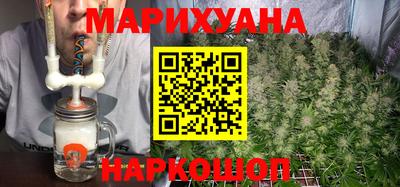 MESCALINE Усть-Илимск