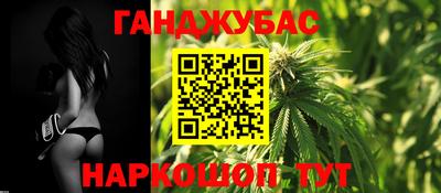MESCALINE Усть-Илимск