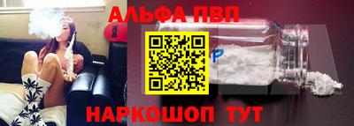 MESCALINE Усть-Илимск