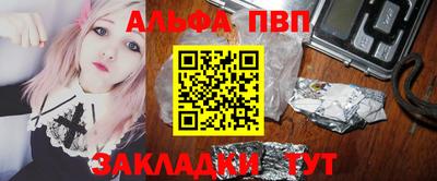 прущие крисы Уссурийск