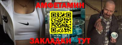 MESCALINE Усть-Илимск