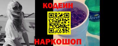 MESCALINE Усть-Илимск