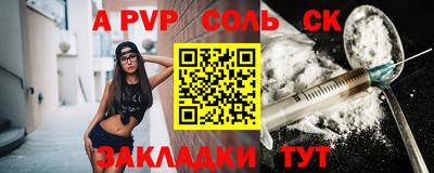 прущие крисы Уссурийск