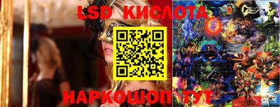 MESCALINE Усть-Илимск