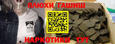 MESCALINE Усть-Илимск