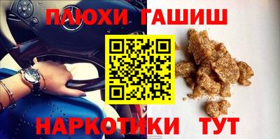 прущие крисы Уссурийск