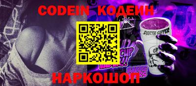 MESCALINE Усть-Илимск