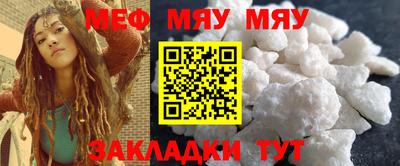 прущие крисы Уссурийск