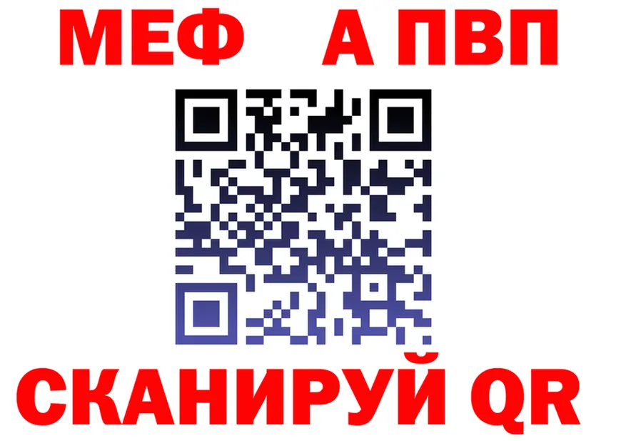 Альфа ПВП Crystall сайт маркетплейс мега Сызрань