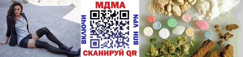 где купить   Сызрань  МДМА кристаллы 