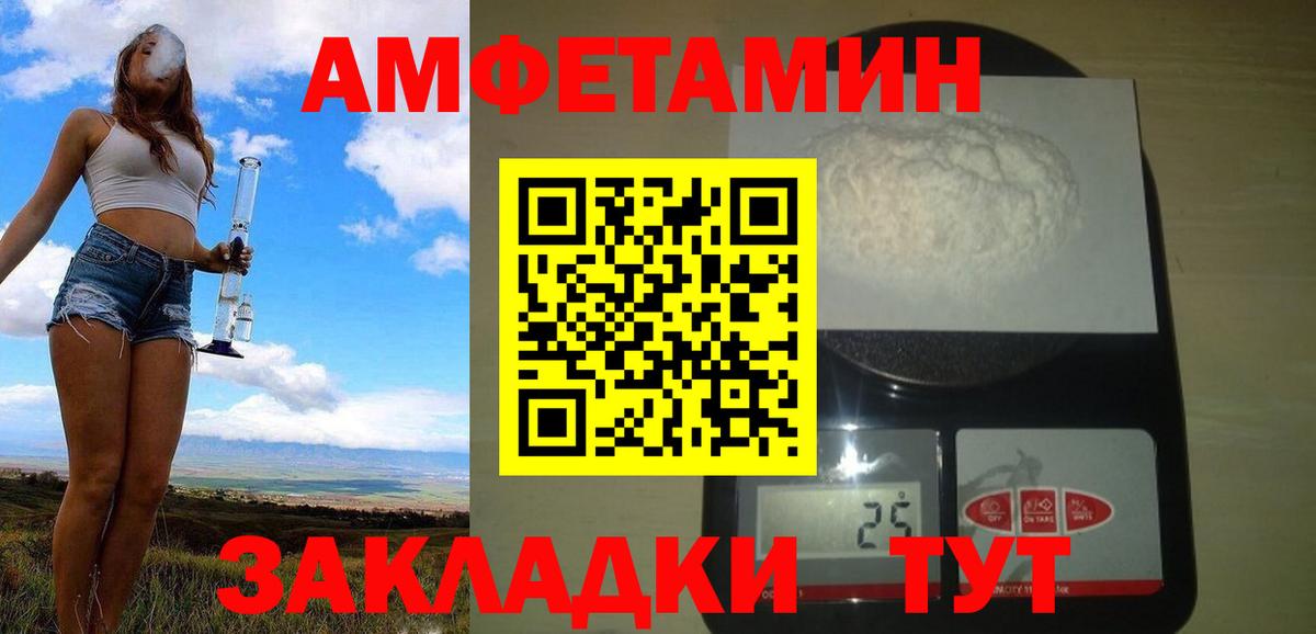 Первитин кристалл Сызрань