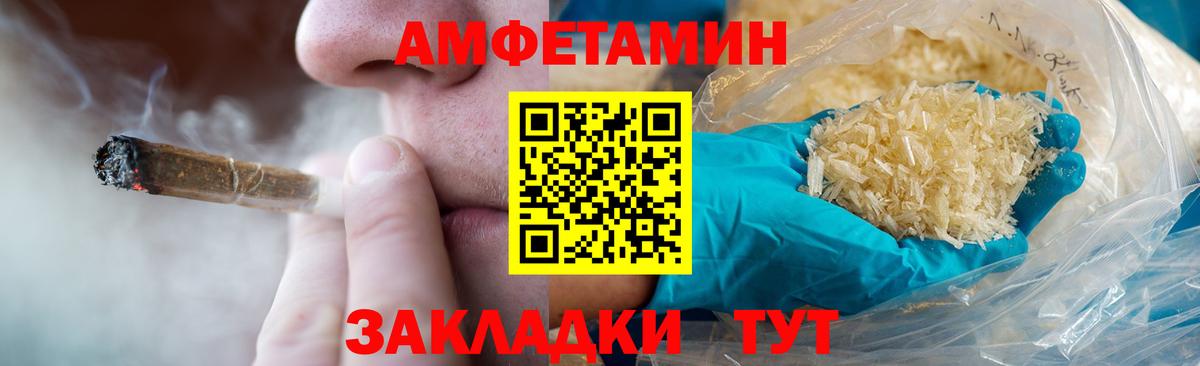Сызрань  Вход с VPN  APVP СОЛЬ   Меф МЯУ МЯУ кристаллы  Конопля  ГАШ  ГАШ  Купить наркоту  Кокаин 