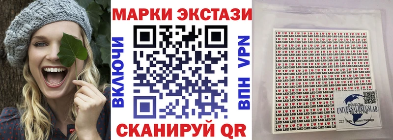 Марки NBOMe 1500мкг  hydra tor  Сызрань 