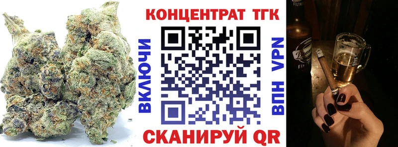 Дистиллят ТГК вейп с тгк  дарнет шоп  Сызрань 
