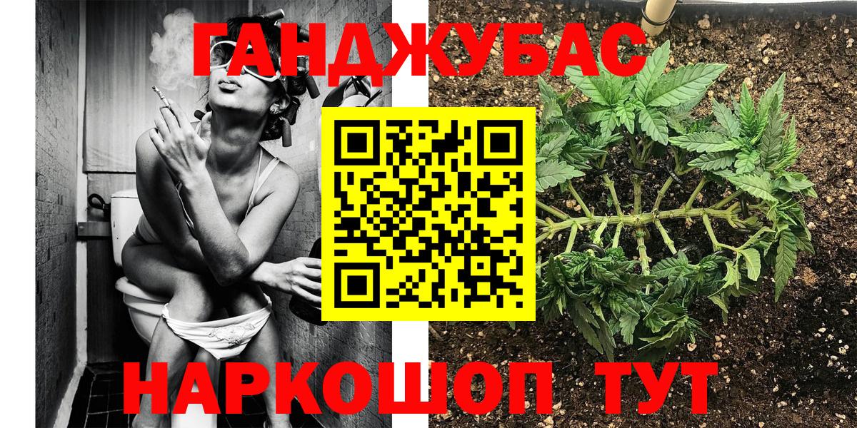 МАРИХУАНА AK-47 Сызрань